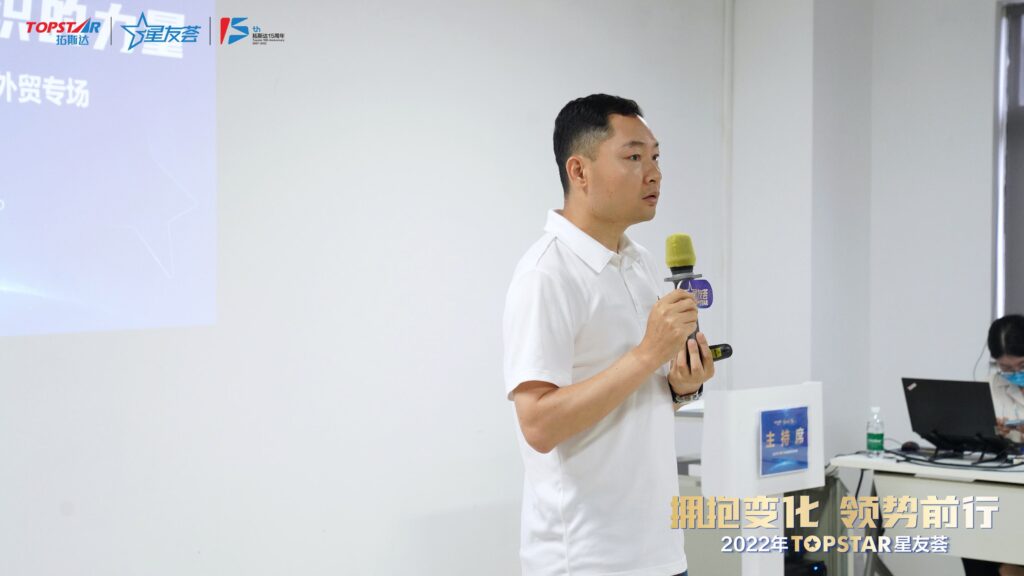 Zhang Jian, General Manager of Topstar Business Center